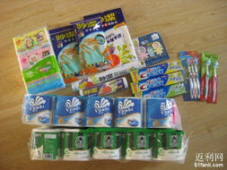 为为网购日用品体验 纸品实惠，针纺织品品质优